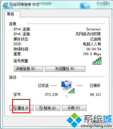 電腦網(wǎng)絡(luò)連接不見(jiàn)了怎么辦？全面排查與解決方法指南