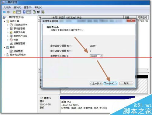 電腦新加機(jī)械硬盤全攻略 從安裝到使用一步到位