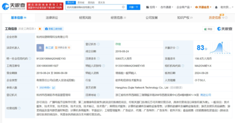手機(jī)抽獎(jiǎng)套路深 誘導(dǎo)消費(fèi)背后的灰色產(chǎn)業(yè)鏈，有公司日流水竟達(dá)20億